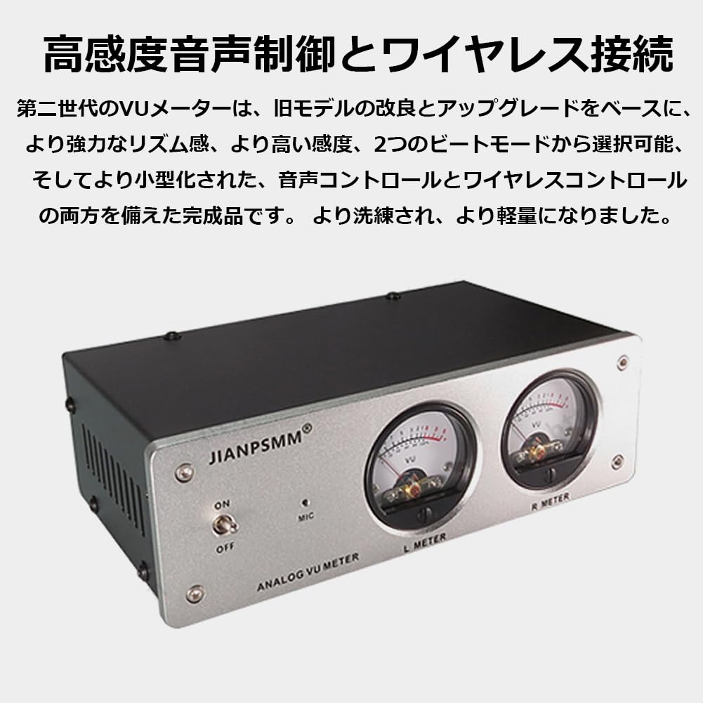 Amazon.co.jp: EGAOJP MIC-45 アナログ デュアル VUメーター 電源